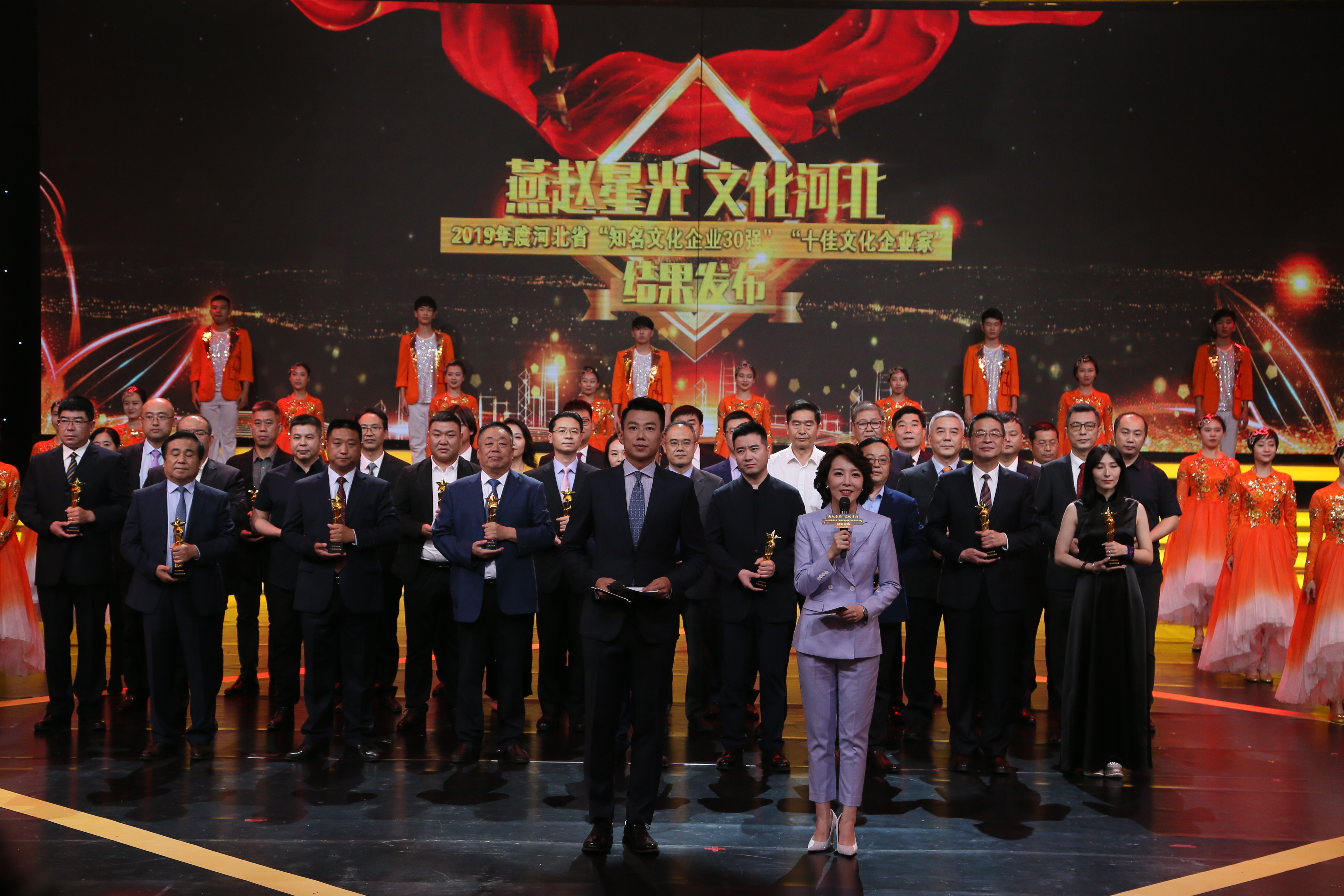 眾美傳媒再次榮膺河北省“知名文化企業(yè)30強(qiáng)”榮譽(yù)稱號